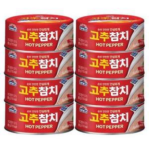 [XBK81213_47]사조 고추참치 안심따개 85gx8캔 참치 참치캔