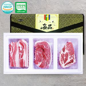 [아우내]무항생제HACCP 한돈 3구 선물세트 1호 1.5kg(삼겹외2종)