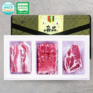 [아우내]무항생제HACCP 한돈 3구 선물세트 2호 1.5kg(삼겹외2종)
