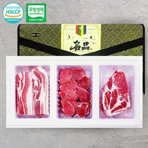 [아우내]무항생제HACCP 한돈 3구 선물세트 3호 1.5kg(삼겹외2종)