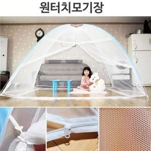 원터치모기장 모기장텐트 침대모기장 방장모기장 빅사이즈 개별OPP포장 1-10인용 왕특대모기장