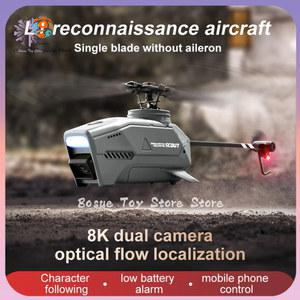 듀얼 카메라 쿼드콥터 8k 고화질 4d L1 헬리콥터 2 4GHz 4ch 리모컨 컨트롤 전자 자이로스코프 비행기 Rc