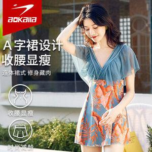야무치 여자데일리룩 비치웨어 빅스커트 빅사이즈 온천 커버 보수 바캉스 비치 KUK4