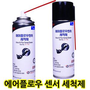 에어플로우센서 크리너 MAF 세척제 청소 불연성 ECC-m
