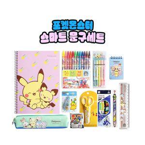 포켓몬 스마트 문구세트 어린이날 신학기 학용품선물 박스포장 세트