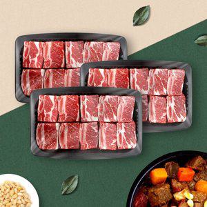 [신세계라이브쇼핑][웰던푸드] 호주산 찜갈비 3kg (1kg x 3팩)