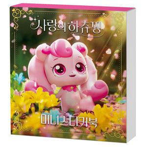 성풍문구 캐치 티니핑 사랑의 하츄핑 미니스티커북