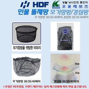 민물뜰채망 모기장/경심망 30/35/40파이.민물 수초/노지/양어장/유료낚시터 뜰채망 교체용 매쉬/나이론사망.1개/PE팩.붕어/잉어/향어