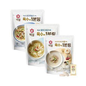 [기타]백설 육수에는 1분링 4g 20개입 바지락멸치 1개+멸치디포리 1개+사골 1개