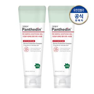판테딘 MD 더마 수딩젤 120ml 2개(행)