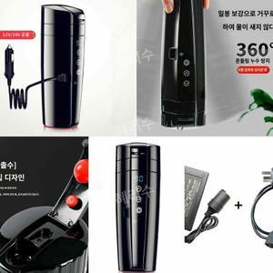 차량커피포트 포트기 라면포트 휴대용텀블러 카포트