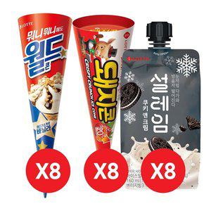 [롯데제과]월드콘 바닐라x8개+돼지콘x8개+설레임 쿠키앤크림x8개