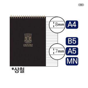 블랙PP 스프링노트 A4 80매 상철 옥스포드
