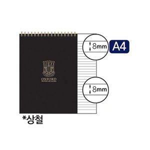 블랙PP 스프링노트(A4 80매 상철)