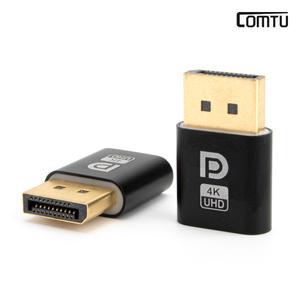 컴튜 DP 더미플러그 LED 가상 모니터 디스플레이 4K UHD
