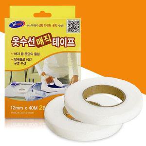 브이텍 옷수선 매직테이프(노랑) 12mmX40M 소매단