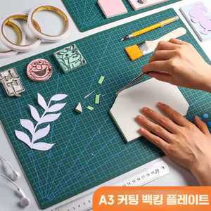 샤인 고무작업판 커팅매트 책상작업 보호 대형커팅매트 사무실