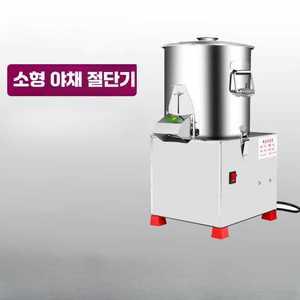 자동 만능 분쇄기 야채 마늘 고기 다지기 차퍼 320형