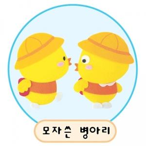 청양 공간꾸미기 소품 모자쓴 병아리