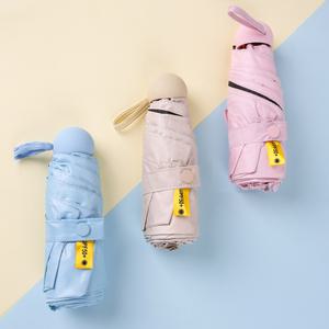 초경량 베이비 미니 양산 우산 5단 접이식 휴대용 여행 양우산