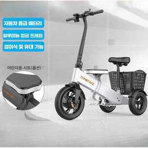 전기 세발자전거 접이식 성인용 고급 배달 12.5AH 36V