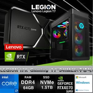 레노버 I7 게이밍 LEGION T7-34IMZ5-CI7KRT47SPX+WIN11(I7 11700K/64G/SSD1TB+SSD512GB/RTX4070SP/WIN11