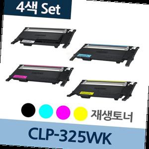 CLP-325WK 4색 1세트 CLT-K407S 재생 토너 리필 전문