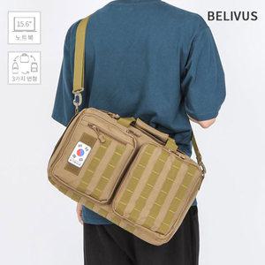 빌리버스 남자 백팩 BJI364 패션 노트북 15.6 수납가능 캐리어 결합 가방
