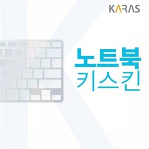 LG 17U70N-FA7IK 울트라기어 2020 노트북키스킨