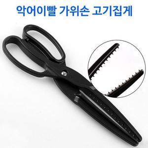 물고기집게 악어이빨 피쉬집게 가위손집게 DS 고기집게