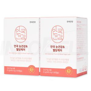 (이서진) 안국 눈건강 혈당케어 혈당 항산화 면역 황반 속 루테인 마리골드꽃 눈 건강 영양제 4개월