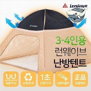 겨울철 보온 원터치 난방텐트 캠핑 필수품 (WFGW11Z)