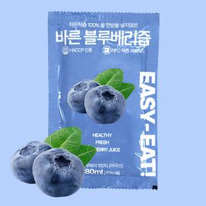 이지잇 과채주스 NFC 저온착즙 블루베리즙 80ml x 21포