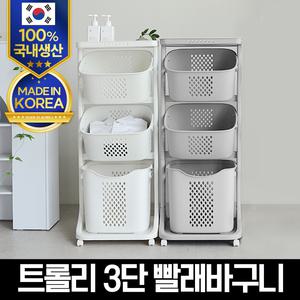 모던 트롤리 스윙 3단 빨래바구니/분리수거함