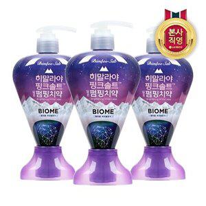 [LG생활건강]히말라야핑크솔트 바이옴 펌핑치약 285g x 3개