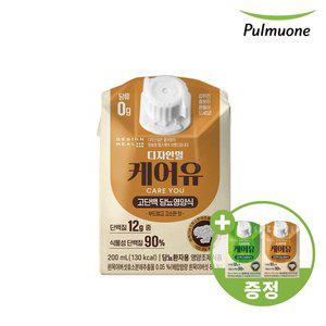 [풀무원] 디자인밀 케어유 고단백 당뇨영양식 200ml X24팩 당류0% 식사대용