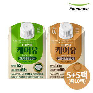 [풀무원][체험팩]풀무원 디자인밀 케어유 고단백 균형영양식 200ml X5팩 + 고단백 당뇨영양식 200ml X5...