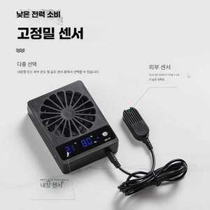 파충류 거북이 비바리움 도마뱀 테라리움 온습도계 환풍기 팔루다리움 쿨링팬 제품