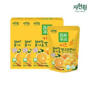 5無(무)주스 키즈 100 유기농망고오렌지 (100ml x 5포) x 3세트 / 총 15포