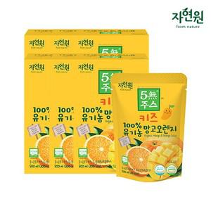 5無(무)주스 키즈 100 유기농망고오렌지 (100ml x 5포) x 6세트 / 총30포