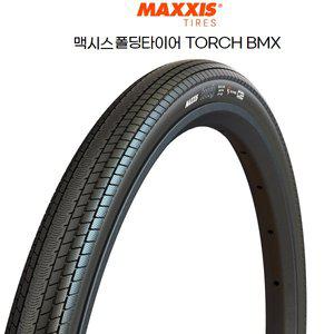 맥시스 자전거 20인치 폴딩타이어 TORCH BMX