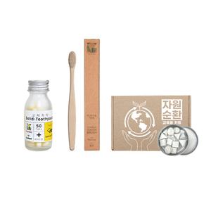 고체치약 제로웨이스트 만들기키트