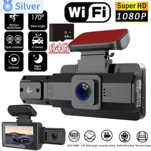 3 인치 대시 캠 HD 1080P 차량용 DVR 카메라, 360 ° 광각 나이트 비전 비디오 레코더, 루프 녹화, G-센서