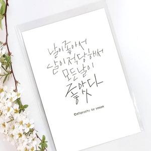무지엽서 투명 opp 비접착봉투 포장 비닐 4x6 5x7
