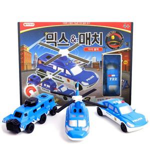 교통기관 자석블럭(경찰차set)헬기/장갑차/자동차