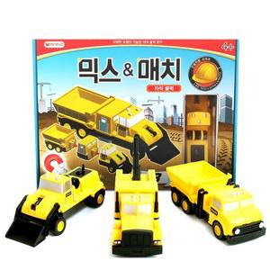 교통기관 자석블럭(건설차set) /중장비/덤프트럭/로더