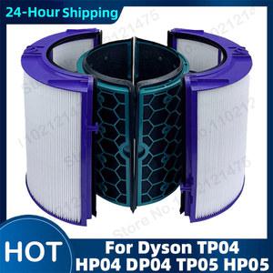 필터 HP04 TP04 청정기 액세서리 DP04 교체 DP05 TP05 공기 HEPA Activated Carbon