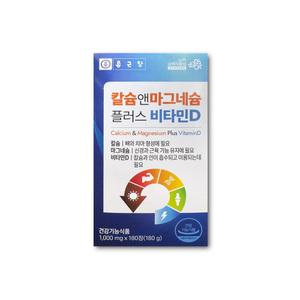 종근당건강 칼슘 앤 마그네슘 플러스 비타민D 1000mg x 180정_kms