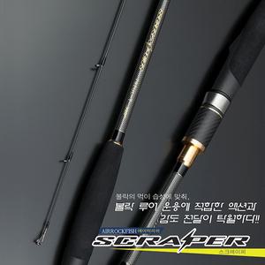 영규 YGF 스크레이퍼 762UL-S 볼락루어대 뽈락대