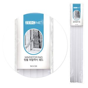 창문틈막이 창문틈바람막이 스치로폼막대 창틀사이 찬바람 창문틈새막이 문틈바람막이